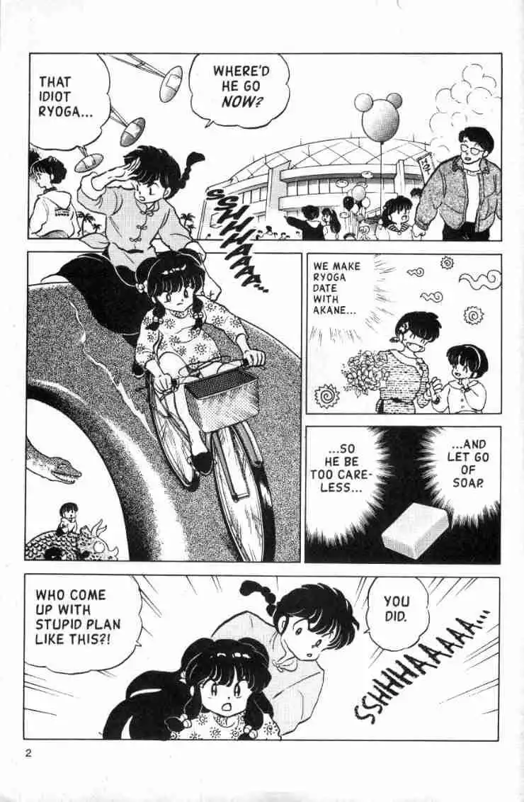 Ranma 1/2 Chapter 123 2